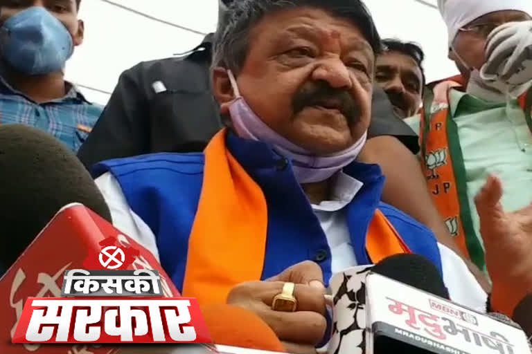 Kailash vijayvargiya clarifies