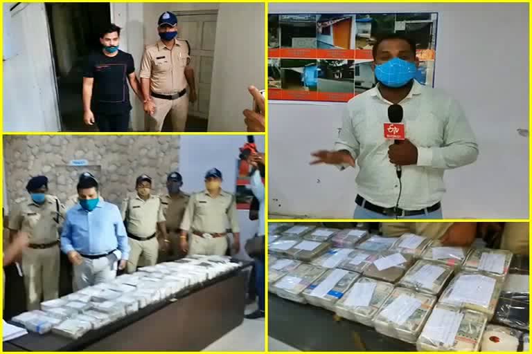 Online betting racket busted