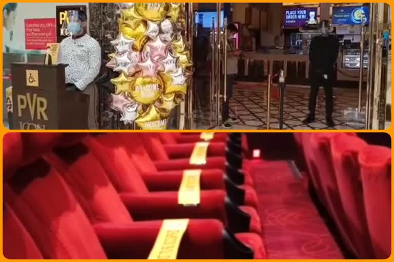 Cinema halls in delhi is ready to reopen from tomorrow PVR is also fully ready