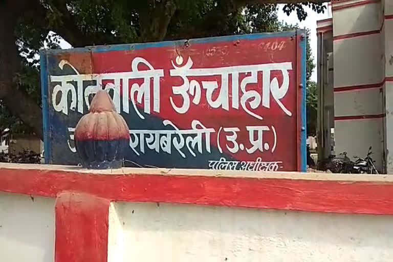 दिव्यांग से बुजुर्ग ने किया दुष्कर्म