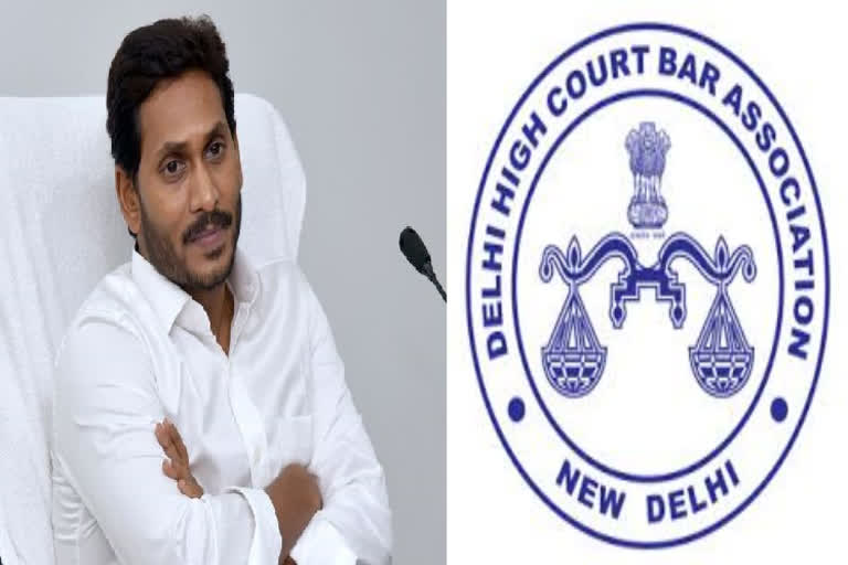 delhi-bar-association-serious-over-ap-cm-jagan-letter-to-cji