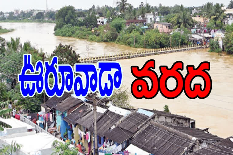 six districts effected due to deep depressionin andhra pradesh