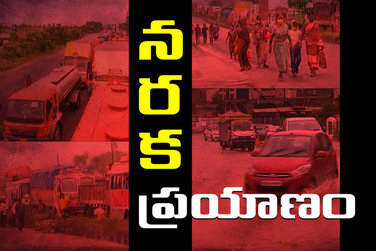 heavy traffic on Hyderabad-Vijayawada National Highway