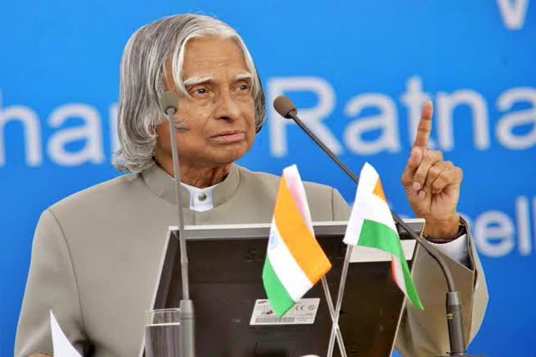 Dr. APJ Abdul Kalam Azad Birth Anniversary