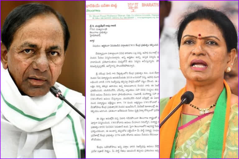 BJP National Vice President DK Aruna to Chief Minister of Telangana KCR on EWS‌ Reservations