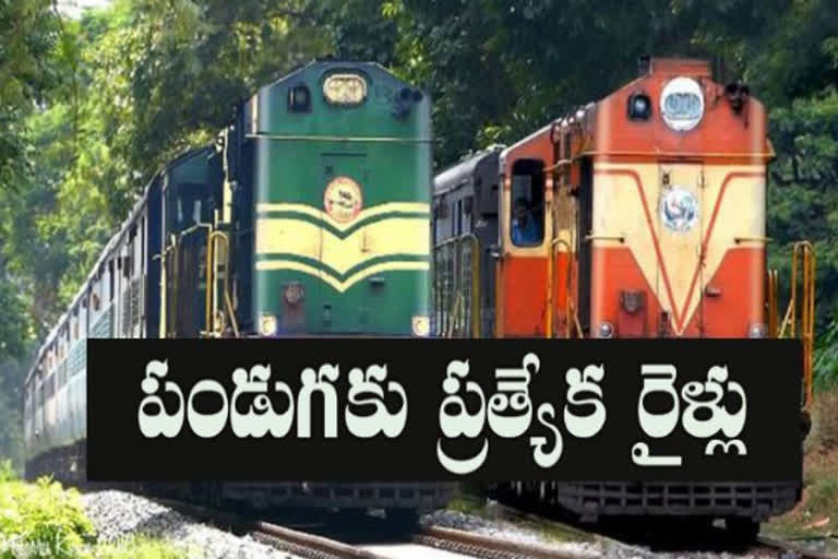 special trains from telangana to ap for dusserah festival