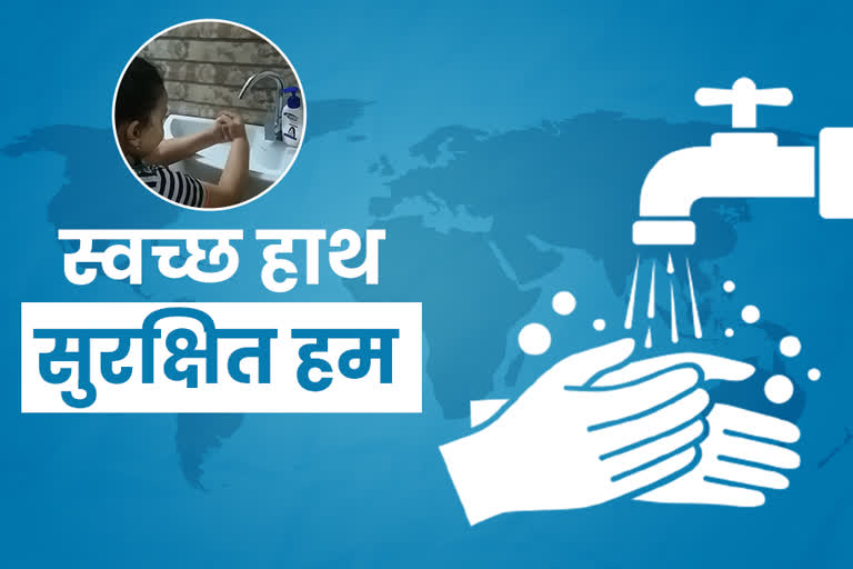 world hand wash day, विश्व हाथ धुलाई दिवस