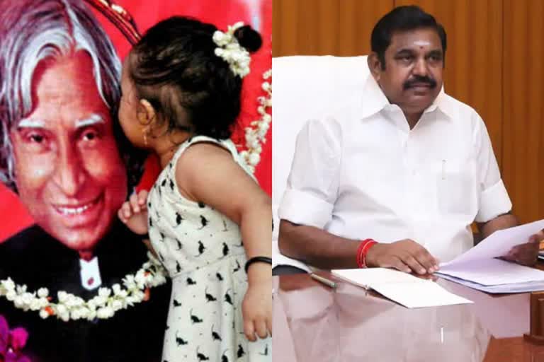 CM Edappadi Palaniswami - pay homage to Dr. ABJ Abdul Kalam Ayya, who passed away on his 89th birthday.#Abdulkalam