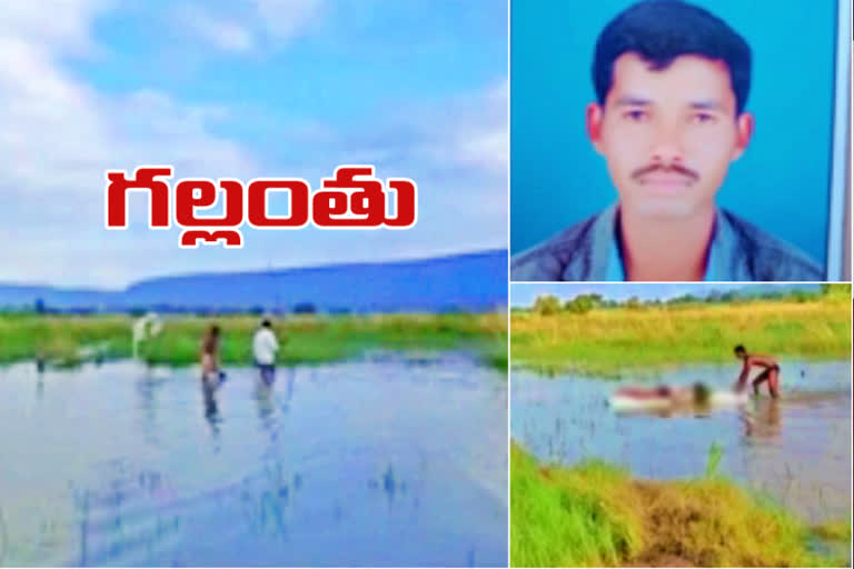 The young man who was washed away in the flood died