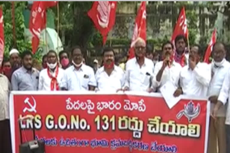 cpi protest in front of khammam municipality against the lrs