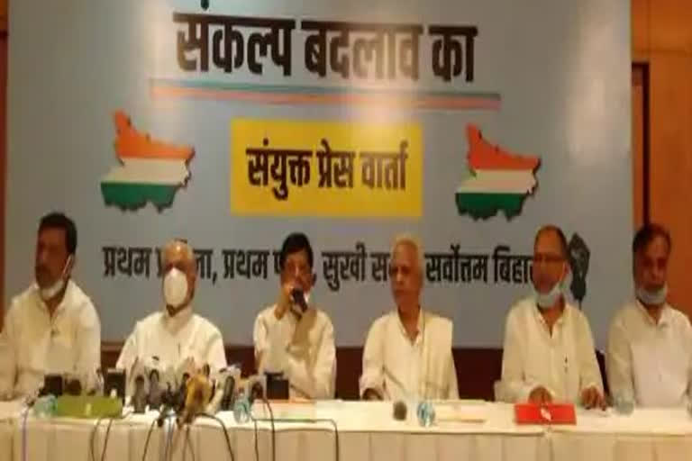 bihar polls 2020: grand alliance has announced all 243 candidates