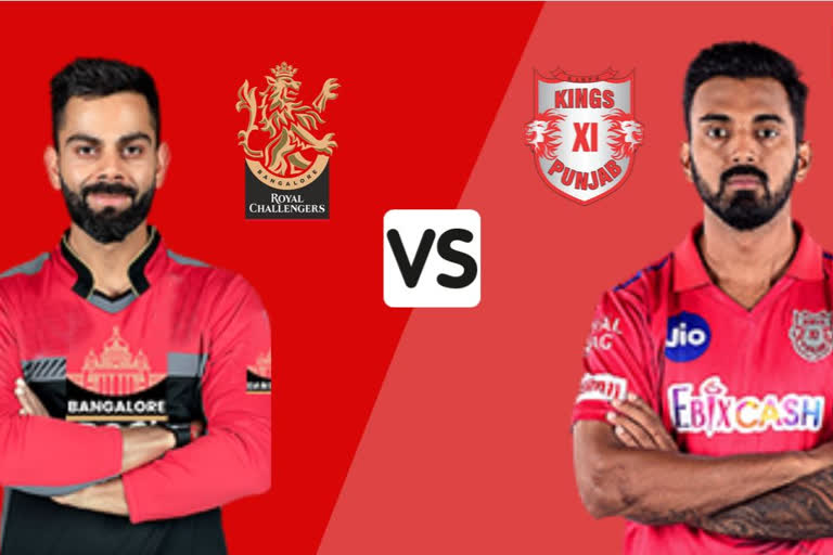 KXIP vs RCB