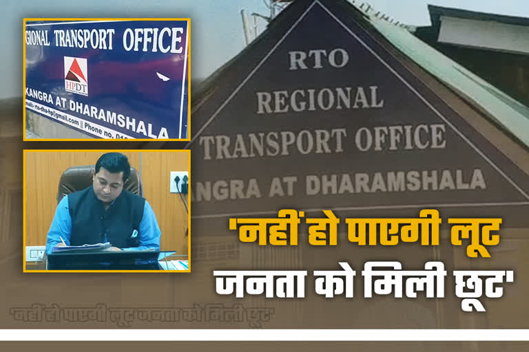 special story of etv bharat on Online facility of Transport Department in Kangra