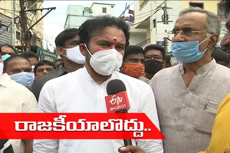 central home minister kishan reddy face to face with etv bharat