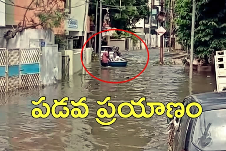 పడవల్లో వరద బాధితుల తరలింపు