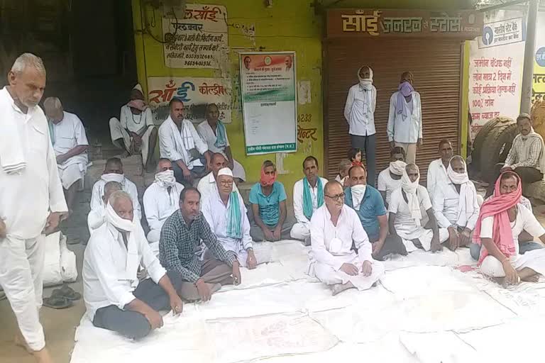 District Congress Committee sat on strike