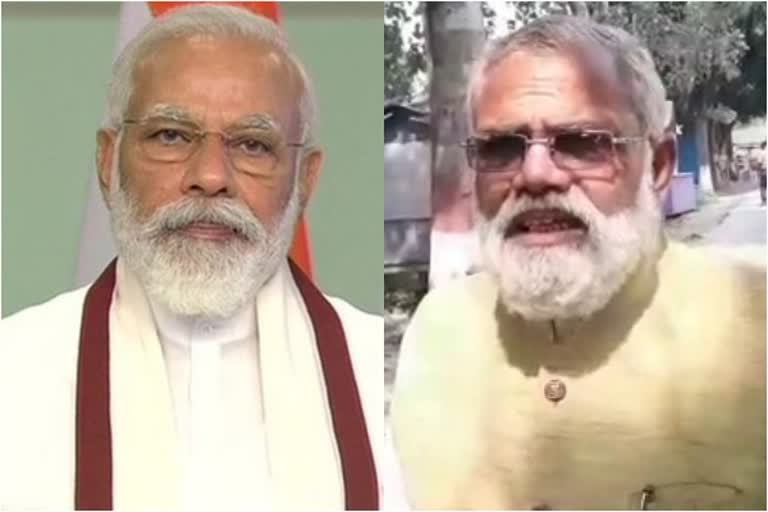 pm narendra modi duplicate