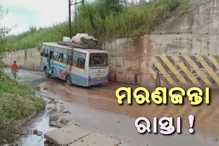 Road Accidents rises at keonjhar, people alleged bad road condition