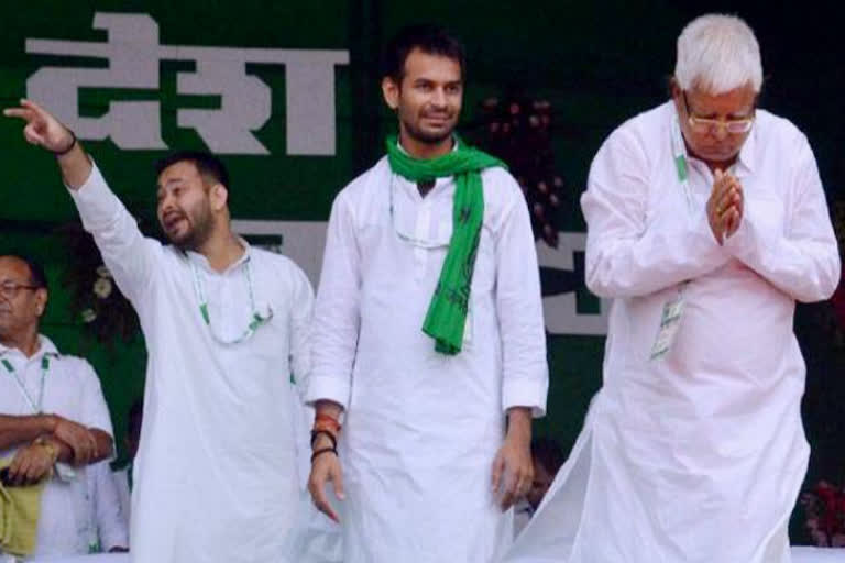 tejashwi-and-tej-pratap-property