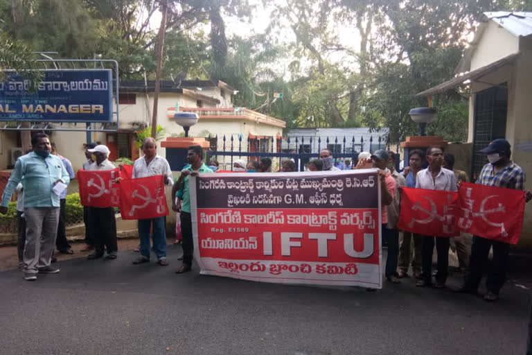 singareni contract workers protest by iftu at illandu