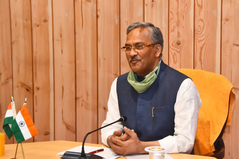 Trivendra Singh Rawat