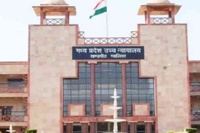 High Court