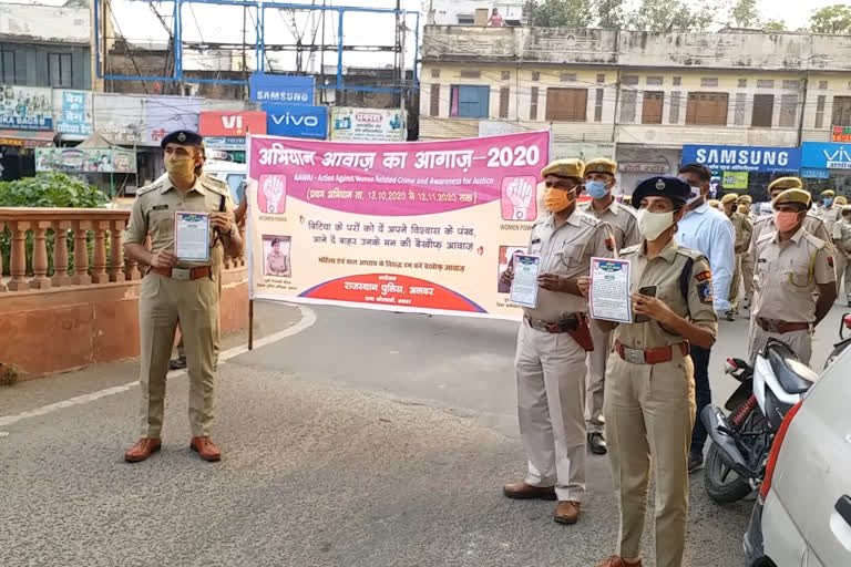 alwar news, Awareness rally, alwar police