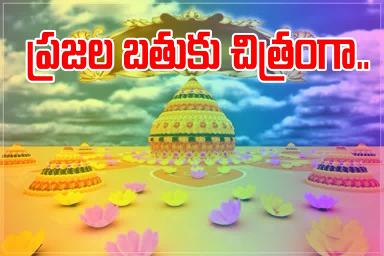 today onwards bathukamma celebrations