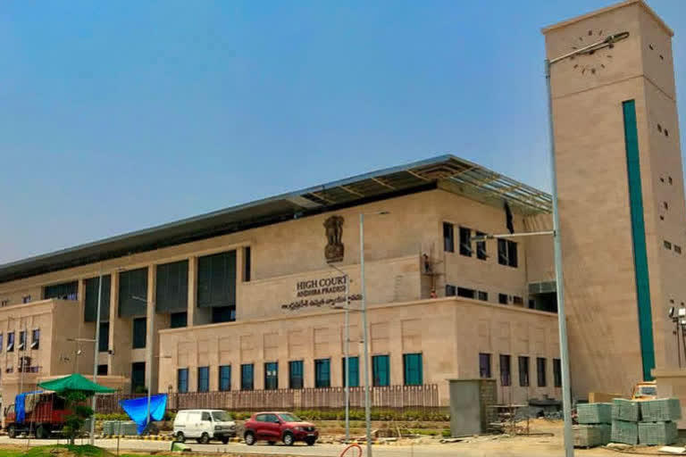 ap high court