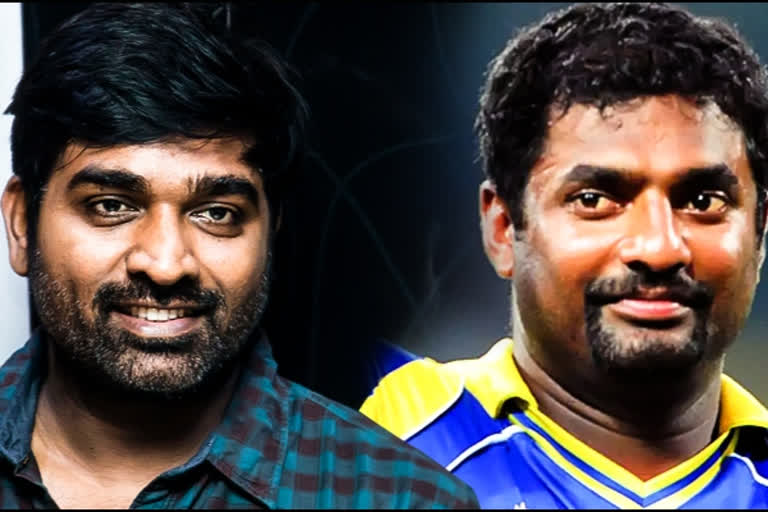 sethupathy