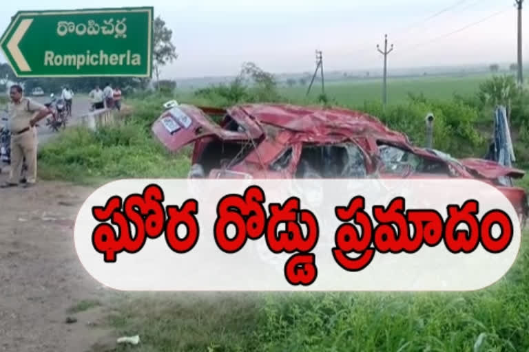 కారుబోల్తా పడి నలుగురు దుర్మరణం.. మృతుల్లో తెలంగాణవాసులు