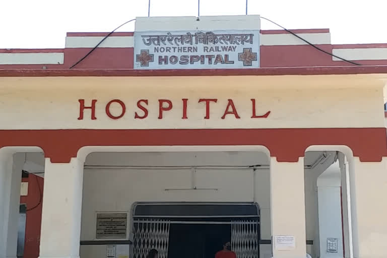 lucknow railway hospital