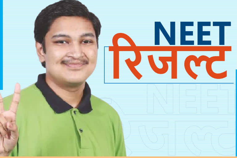 result-of-neet-exam