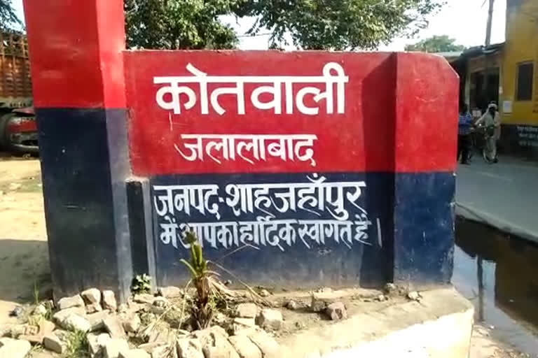 शाहजहांपुर  थाना जलालाबाद क्षेत्र