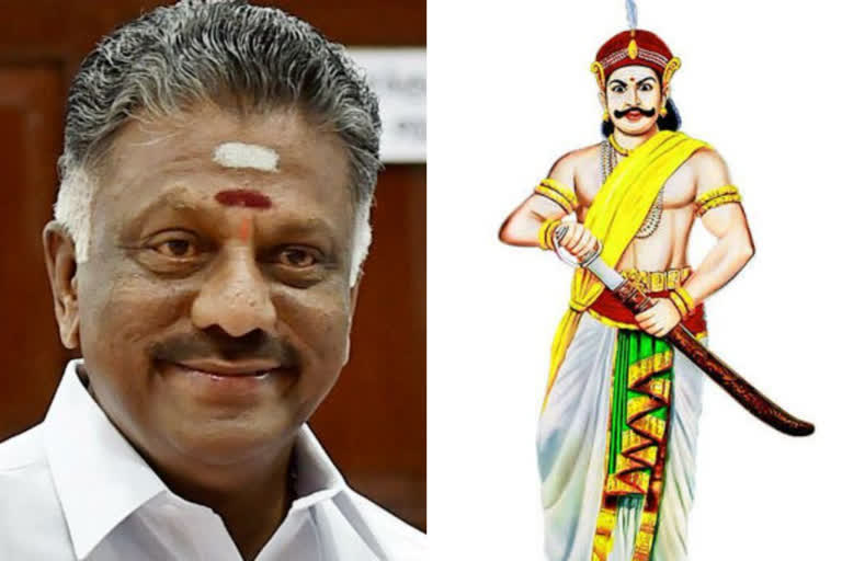 kattabomman