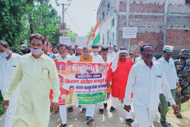 congress committee organized pratirodh sabha in hazaribag