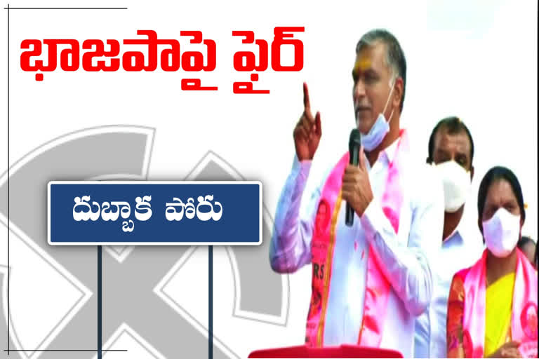 Minister Harish Rao in the Dubbaka by-election campaign in Siddipet district