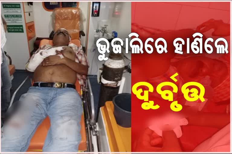 ପଞ୍ଚାୟତ କାର୍ଯ୍ୟାଳୟ ସମ୍ମୁଖରେ ସରପଞ୍ଚଙ୍କୁ ଆକ୍ରମଣ