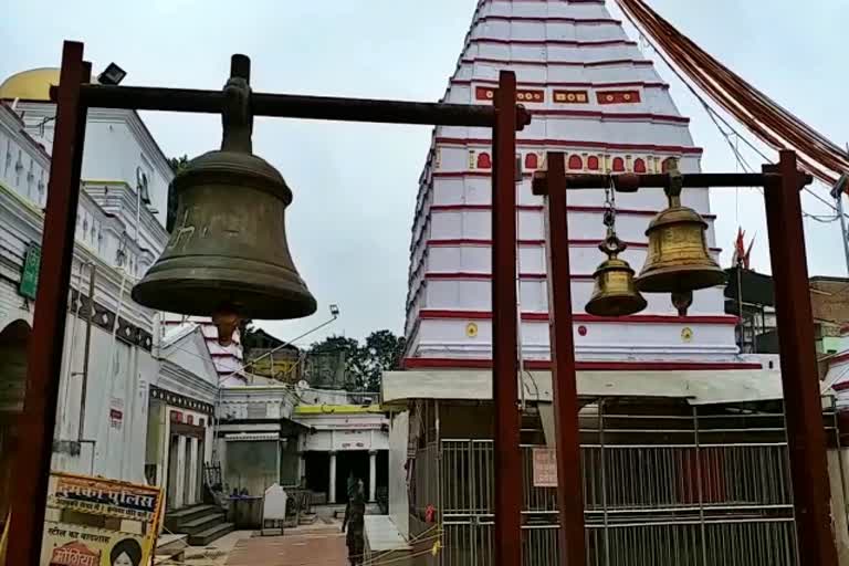 Baba Basukinath Dham Temple