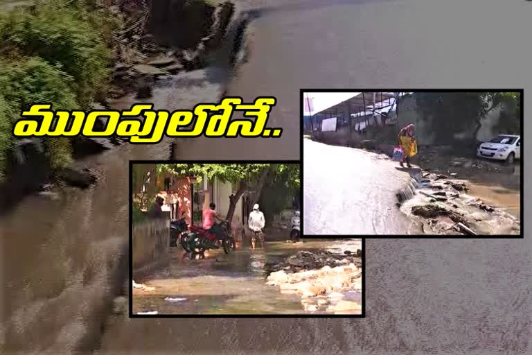 hastinapur people sufferd with floods in lb nagar