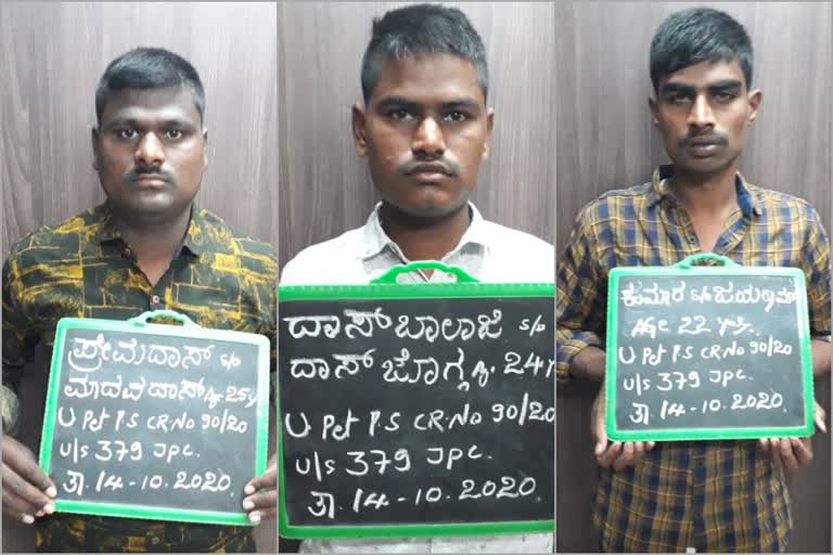 Arrest of three persons for theft of money and jewelery