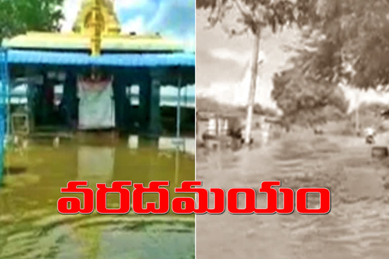 flood in mattampally lord shiva temple in suryapet