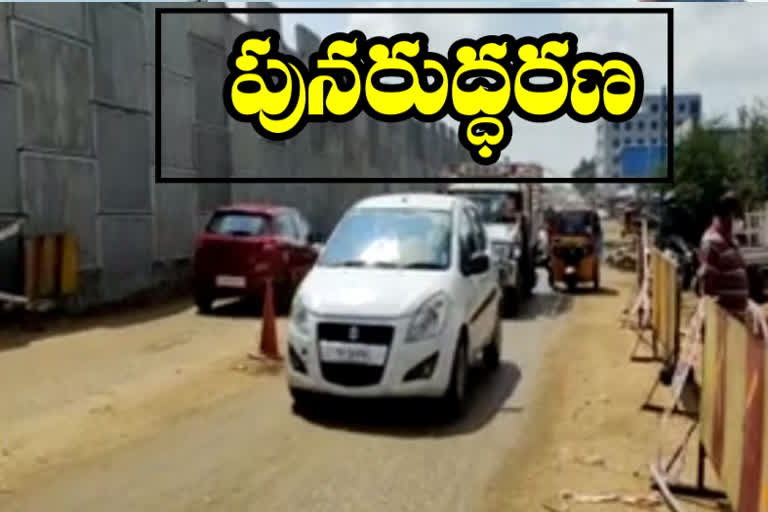 Authorities restore the Bangalore National Highway