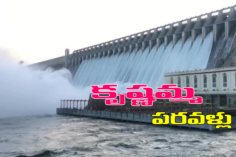 nagarjuna sagar twenty gates opened nalgonda district