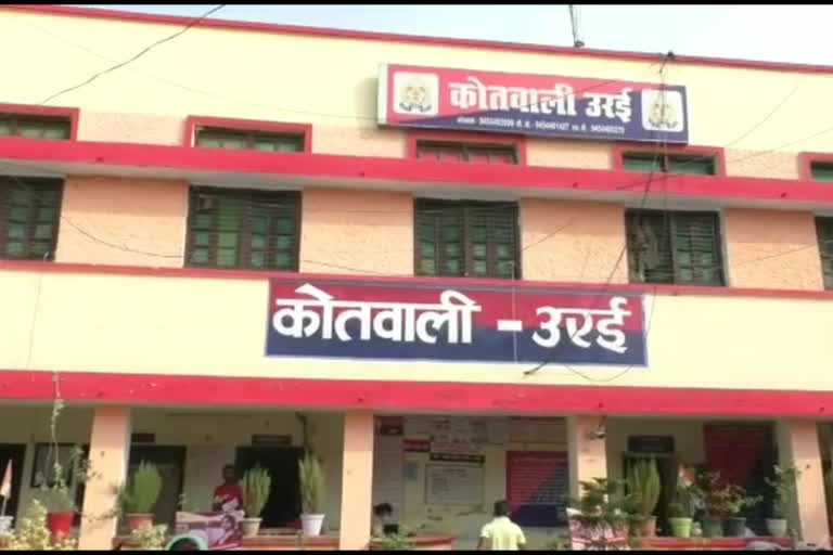 उरई कोतवाली क्षेत्र