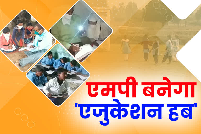 Madhya Pradesh will become education hub