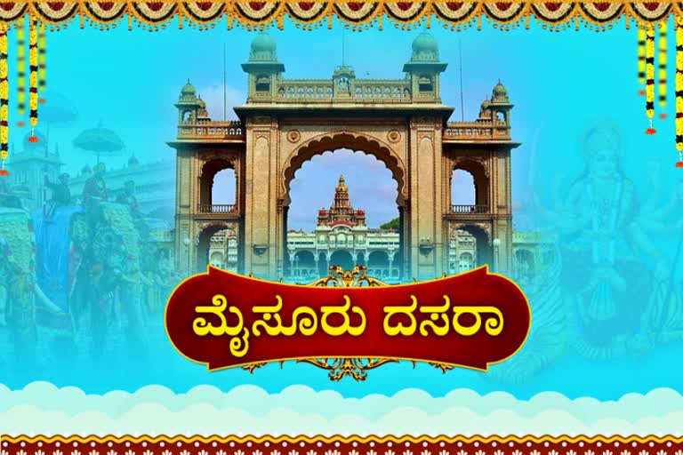 mysore dasara