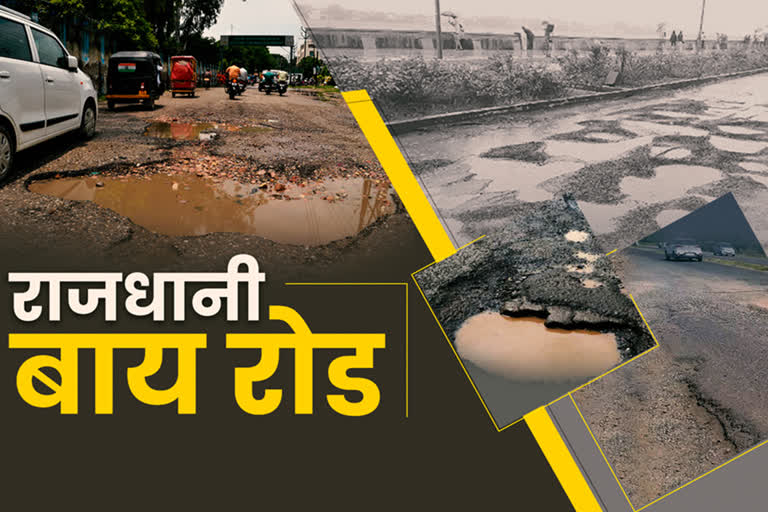 40 main roads connecting to capital bhopal are dilapidated