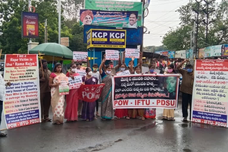 mahila sanghalu protest