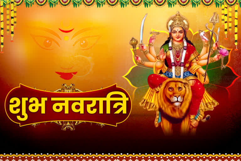 navratri 2020, Navratri Shubh Muhurat, शुभ नवरात्रि 2020